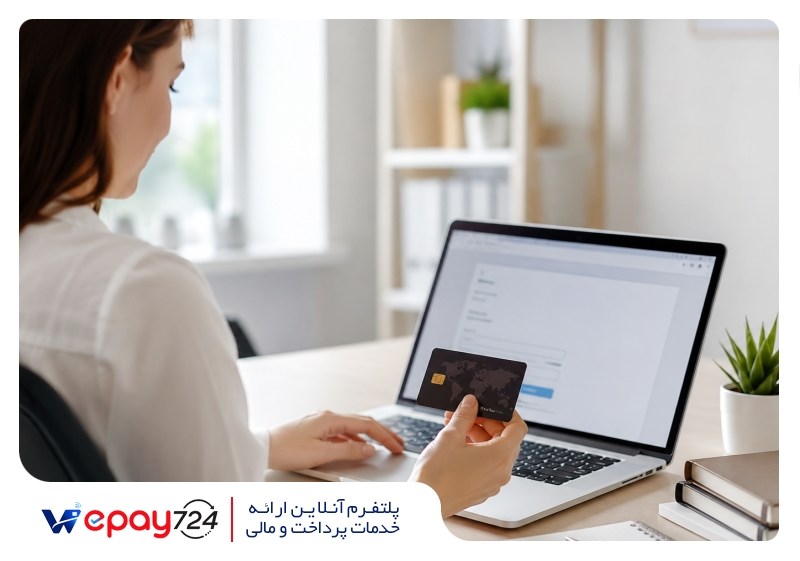 چگونه اپلیکیشن فی (Application Fee) دانشگاه را پرداخت کنیم؟