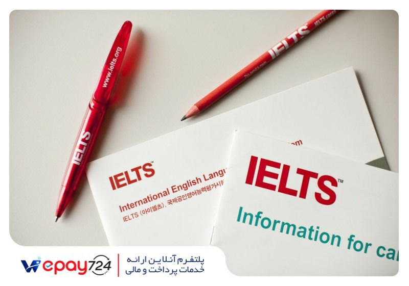 نقشه راه کامل IELTS؛ از صفر تا نمره دلخواه